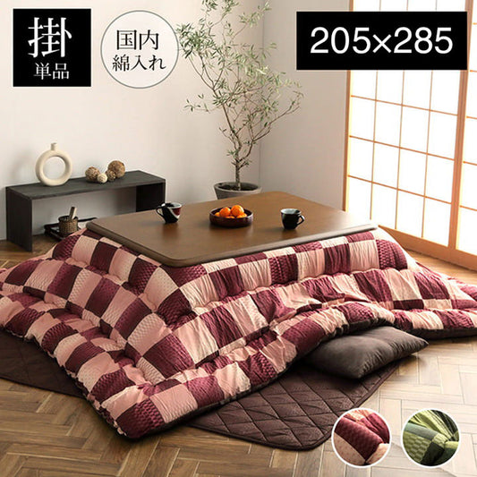 こたつ布団 長方形 単品 和柄 市松模様 グリーン 約205×285cm 大河(代引不可)