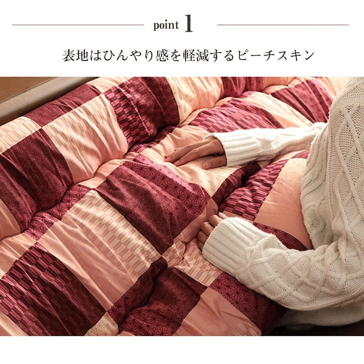 こたつ布団 長方形 単品 和柄 市松模様 グリーン 約205×285cm 大河(代引不可)