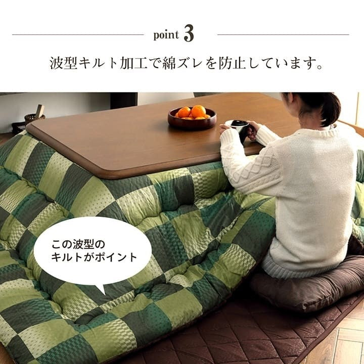 こたつ布団 長方形 単品 和柄 市松模様 グリーン 約205×285cm 大河(代引不可)