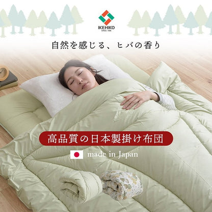 掛布団 150×210cm シングルロング 日本製 寝具 掛け布団 抗菌防臭 防ダニ 東洋紡フィルハーモニー ヒバエッセンス 国産 オールシーズン フィットキルト インテリア おしゃれ(代引不可)