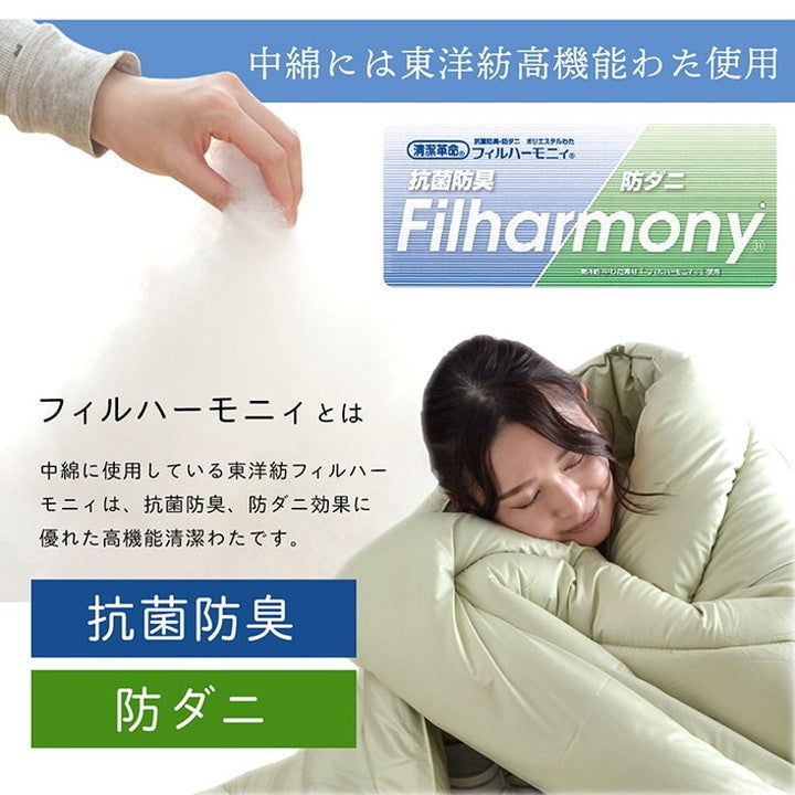 掛布団 190×210cm ダブルロング 日本製 寝具 掛け布団 抗菌防臭 防ダニ 東洋紡フィルハーモニー ヒバエッセンス 日本製 オールシーズン フィットキルト インテリア おしゃれ リーフ 国産(代引不可)