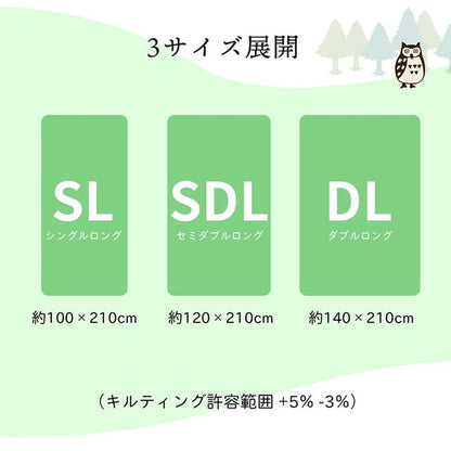 敷布団 140×210cm ダブルロング 日本製 寝具 敷き布団 抗菌防臭 防ダニ 東洋紡フィルハーモニー ヒバエッセンス 日本製 オールシーズン インテリア 寝具 国産(代引不可)