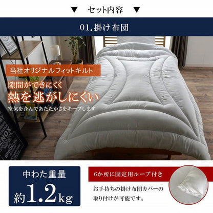 布団3点セット シングル 圧縮 日本製 東洋紡 フィルハーモニー 抗菌 防臭 防ダニ 洗える 枕 掛布団 敷布団 清潔 ヌード キルト加工 新生活 引越 ピーチスキン加工 インテリア おしゃれ(代引不可)