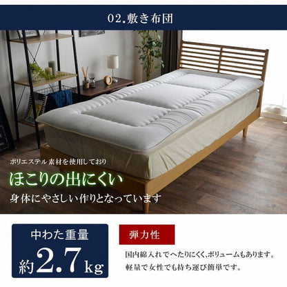 布団3点セット シングル 圧縮 日本製 東洋紡 フィルハーモニー 抗菌 防臭 防ダニ 洗える 枕 掛布団 敷布団 清潔 ヌード キルト加工 新生活 引越 ピーチスキン加工 インテリア おしゃれ(代引不可)