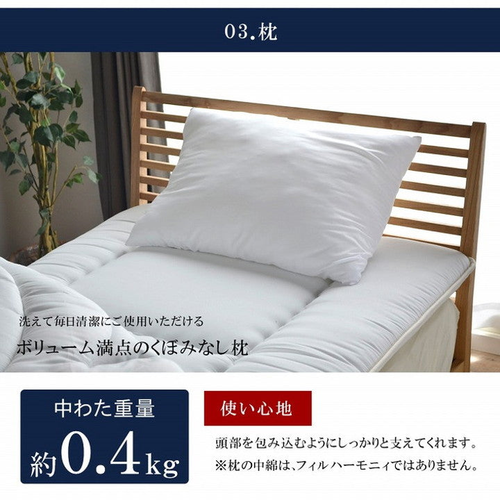 布団3点セット シングル 圧縮 日本製 東洋紡 フィルハーモニー 抗菌 防臭 防ダニ 洗える 枕 掛布団 敷布団 清潔 ヌード キルト加工 新生活 引越 ピーチスキン加工 インテリア おしゃれ(代引不可)