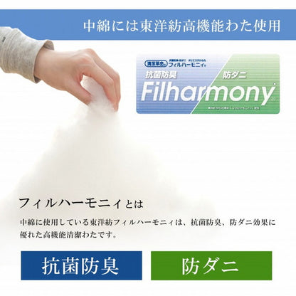 布団3点セット シングル 圧縮 日本製 東洋紡 フィルハーモニー 抗菌 防臭 防ダニ 洗える 枕 掛布団 敷布団 清潔 ヌード キルト加工 新生活 引越 ピーチスキン加工 インテリア おしゃれ(代引不可)