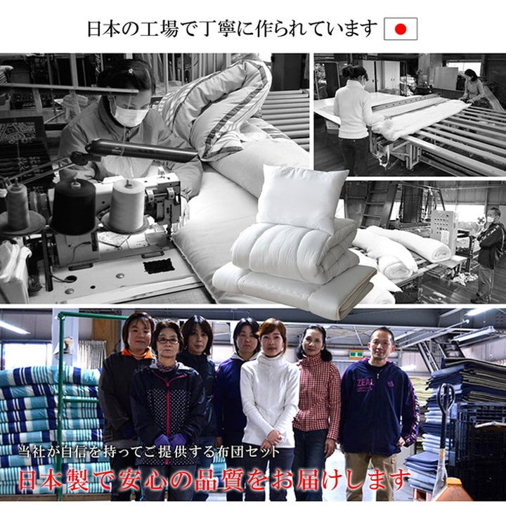 布団3点セット シングル 圧縮 日本製 東洋紡 フィルハーモニー 抗菌 防臭 防ダニ 洗える 枕 掛布団 敷布団 清潔 ヌード キルト加工 新生活 引越 ピーチスキン加工 インテリア おしゃれ(代引不可)