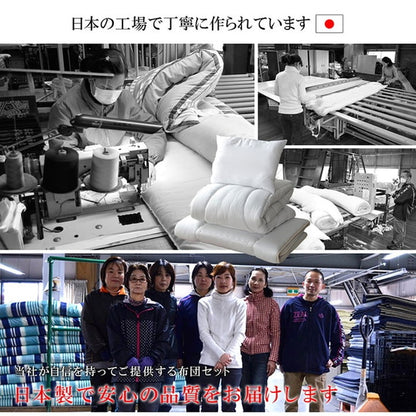 布団3点セット シングル 圧縮 日本製 東洋紡 フィルハーモニー 抗菌 防臭 防ダニ 洗える 枕 掛布団 敷布団 清潔 ヌード キルト加工 新生活 引越 ピーチスキン加工 インテリア おしゃれ(代引不可)