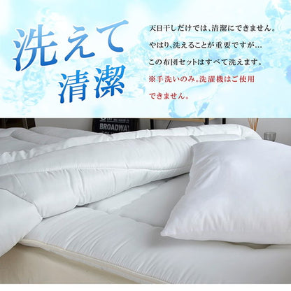 布団3点セット シングル 圧縮 日本製 東洋紡 フィルハーモニー 抗菌 防臭 防ダニ 洗える 枕 掛布団 敷布団 清潔 ヌード キルト加工 新生活 引越 ピーチスキン加工 インテリア おしゃれ(代引不可)