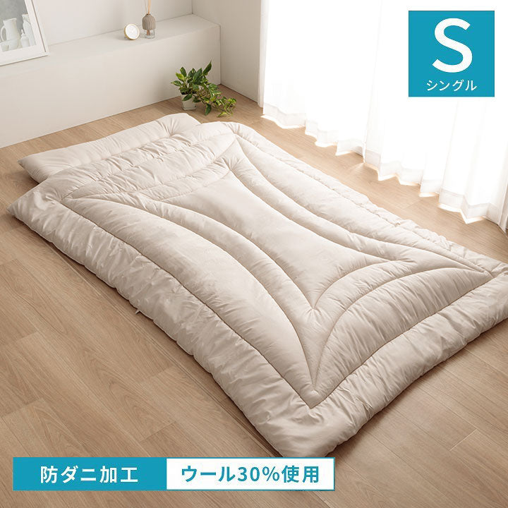 掛け布団 シングル 冬 暖かい 防ダニ 冬用 冬布団 夏冬 ウール 国産 ヌード アイボリー 羊毛 約150×210cm シングルロング 羊毛ヌード(ウール入り防ダニヌード)(代引不可)