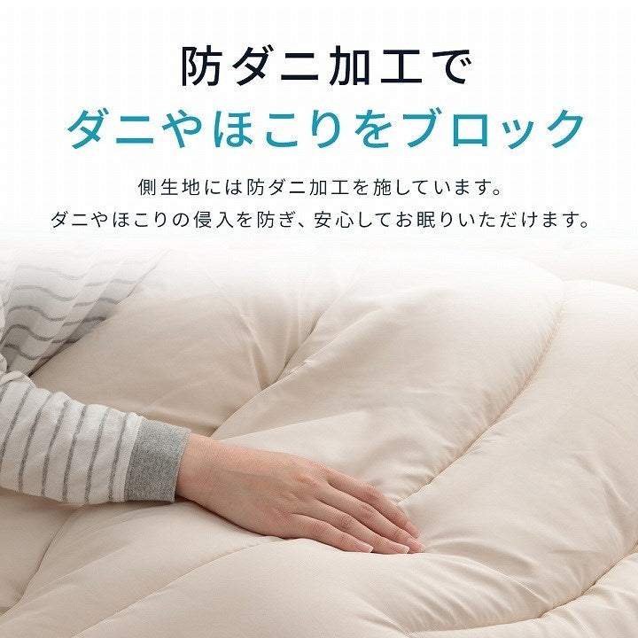掛け布団 シングル 冬 暖かい 防ダニ 冬用 冬布団 夏冬 ウール 国産 ヌード アイボリー 羊毛 約150×210cm シングルロング 羊毛ヌード(ウール入り防ダニヌード)(代引不可)
