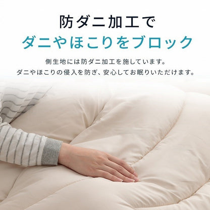 掛け布団 シングル 冬 暖かい 防ダニ 冬用 冬布団 夏冬 ウール 国産 ヌード アイボリー 羊毛 約150×210cm シングルロング 羊毛ヌード(ウール入り防ダニヌード)(代引不可)