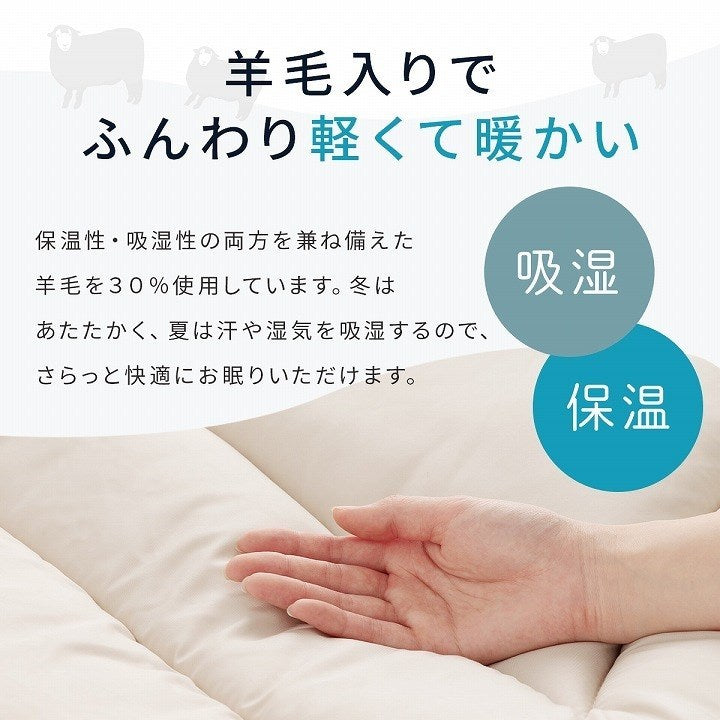 掛け布団 シングル 冬 暖かい 防ダニ 冬用 冬布団 夏冬 ウール 国産 ヌード アイボリー 羊毛 約150×210cm シングルロング 羊毛ヌード(ウール入り防ダニヌード)(代引不可)