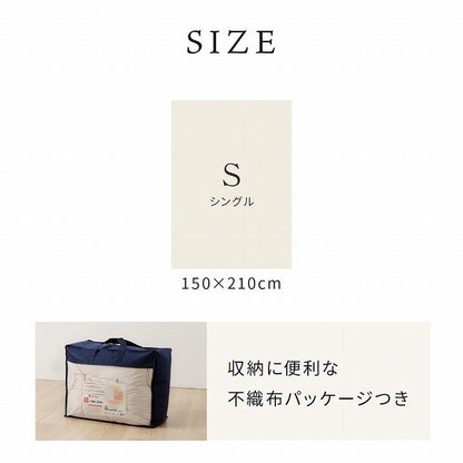 掛け布団 シングル 冬 暖かい 防ダニ 冬用 冬布団 夏冬 ウール 国産 ヌード アイボリー 羊毛 約150×210cm シングルロング 羊毛ヌード(ウール入り防ダニヌード)(代引不可)
