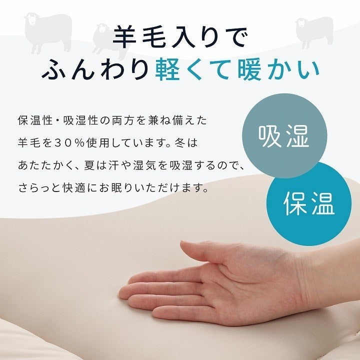 敷布団 シングル 防ダニ ふとん ウール 国産 ヌード アイボリー 羊毛 約100×210cm シングルロング 羊毛ヌード(ウール入り防ダニヌード)(代引不可)