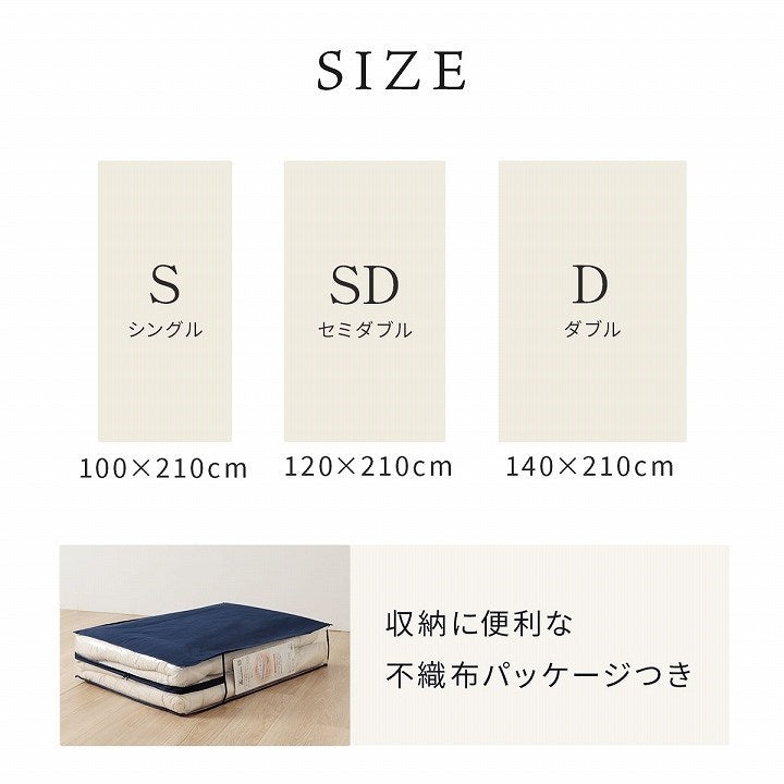 敷布団 シングル 防ダニ ふとん ウール 国産 ヌード アイボリー 羊毛 約100×210cm シングルロング 羊毛ヌード(ウール入り防ダニヌード)(代引不可)