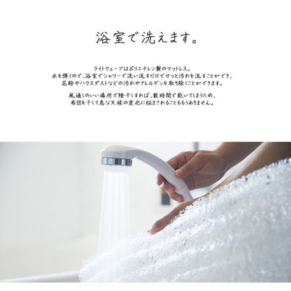 マットレス 140×195cm ダブル 敷き布団 日本製 寝具 洗える 無地 『ライトウェーブマットレス』 耐久性 通気性 保湿性 インテリア オールシーズン おしゃれ(代引不可)