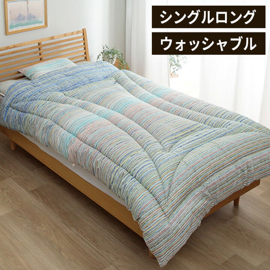 洗えるAZ シングル セット BL寝具 洗える 清潔 掛け布団 東レft綿 カバー付き 日本製 シングルロング 約150×210cm マルチブルー(代引不可)