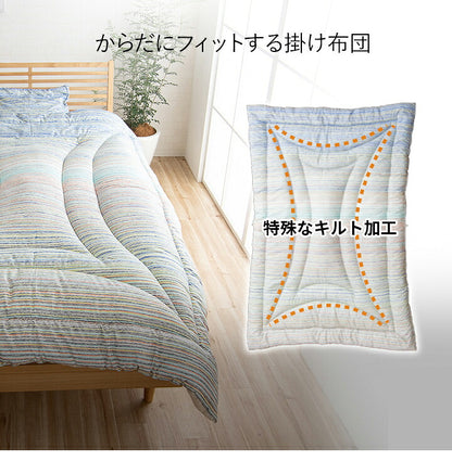 洗えるAZ セミダブル セット BL寝具 洗える 清潔 掛け布団 東レft綿 カバー付き 日本製 セミダブルロング 約170×210cm マルチブルー(代引不可)