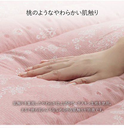 洗えるAZ ダブル セット BL寝具 洗える 清潔 掛け布団 東レft綿 カバー付き 日本製 ダブルロング 約190×210cm マルチブルー(代引不可)