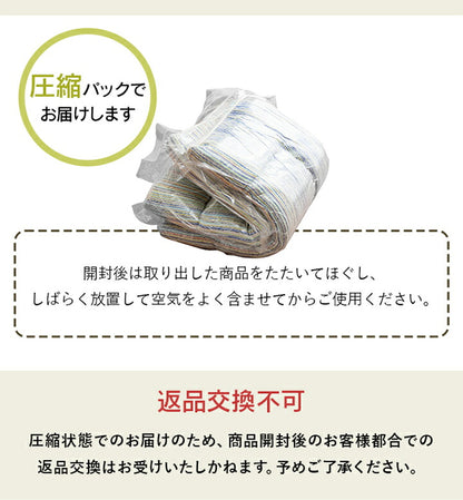 洗えるAZ敷布団 シングル セット BL寝具 洗える 清潔 敷き布団 東レft綿 カバー付き 四つ折り コンパクト収納 日本製 シングルロング 約100×210cm マルチブルー(代引不可)