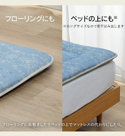洗えるAZ敷布団 シングル セット BL寝具 洗える 清潔 敷き布団 東レft綿 カバー付き 四つ折り コンパクト収納 日本製 シングルロング 約100×210cm マルチブルー(代引不可)