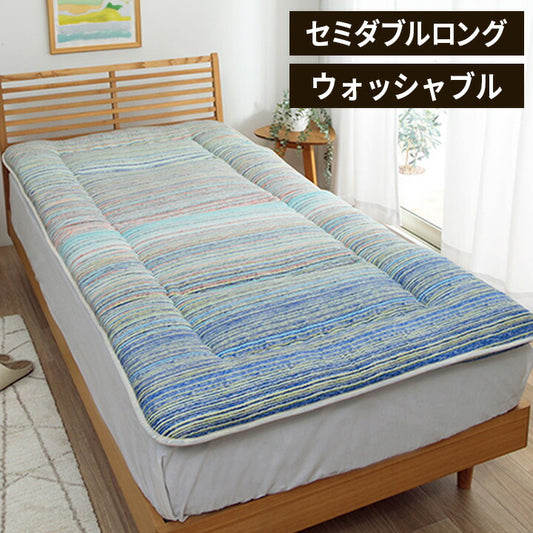 洗えるAZ敷布団 セミダブル セット BL寝具 洗える 清潔 敷き布団 東レft綿 カバー付き 四つ折り コンパクト収納 日本製 セミダブルロング 約120×210cm マルチブルー(代引不可)