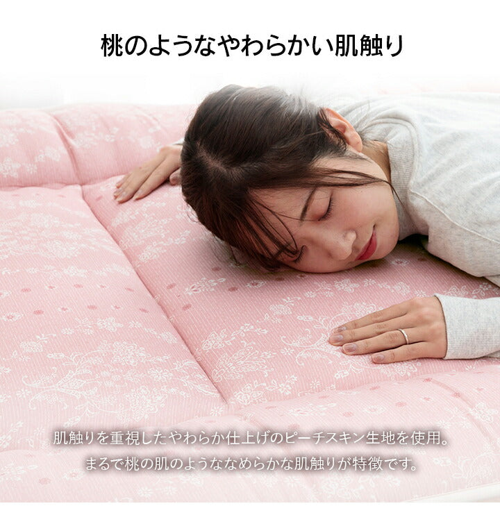 洗えるAZ敷布団 セミダブル セット BL寝具 洗える 清潔 敷き布団 東レft綿 カバー付き 四つ折り コンパクト収納 日本製 セミダブルロング 約120×210cm マルチブルー(代引不可)