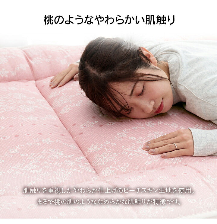 洗えるAZ敷布団 ダブル セット BL寝具 洗える 清潔 敷き布団 東レft綿 カバー付き 四つ折り コンパクト収納 日本製 ダブルロング 約140×210cm マルチブルー(代引不可)