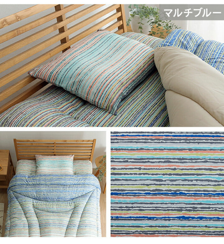 洗えるAZ 平枕 セット 寝具 洗える 清潔 枕 パイプ カバー付き 日本製 約35×50cm マルチブルー(代引不可)