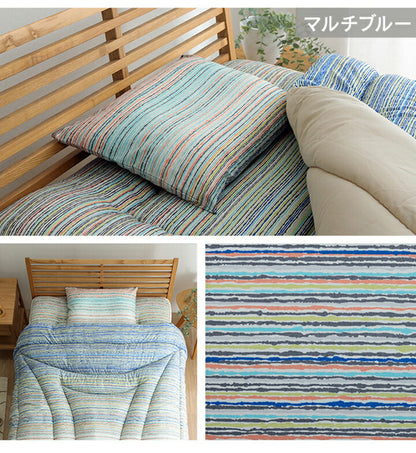 洗えるAZ 平枕 セット 寝具 洗える 清潔 枕 パイプ カバー付き 日本製 約35×50cm マルチブルー(代引不可)