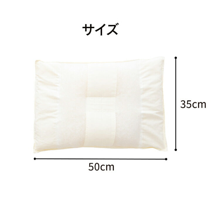 洗えるAZ 平枕 セット 寝具 洗える 清潔 枕 パイプ カバー付き 日本製 約35×50cm マルチブルー(代引不可)