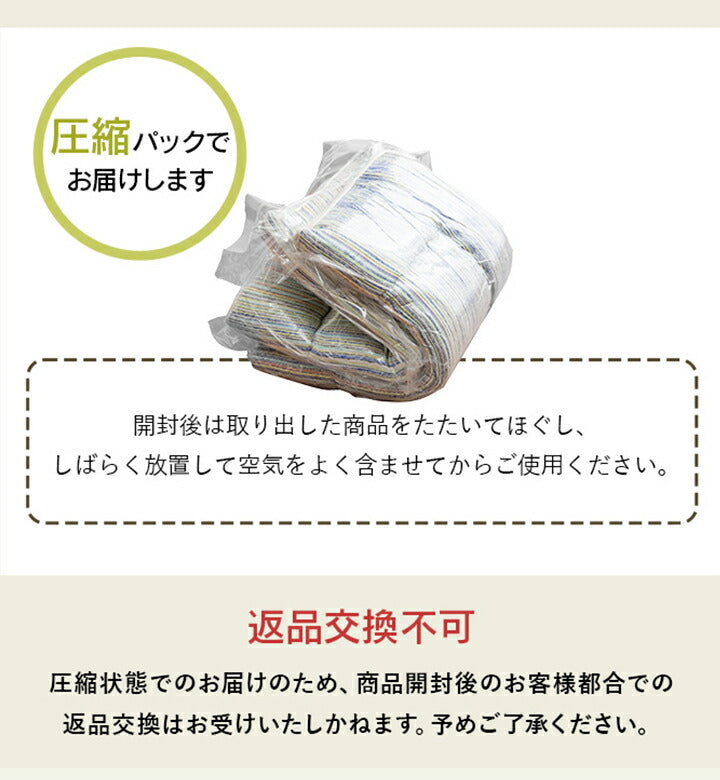 洗えるAZ シングル 6P BL寝具 洗える 清潔 組布団 6点セット 東レft綿 カバー付き 日本製 シングルロング 掛け約150×210cm 敷き100×210cm マルチブルー(代引不可)