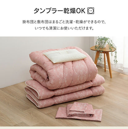 洗えるAZ シングル 6P BL寝具 洗える 清潔 組布団 6点セット 東レft綿 カバー付き 日本製 シングルロング 掛け約150×210cm 敷き100×210cm マルチブルー(代引不可)