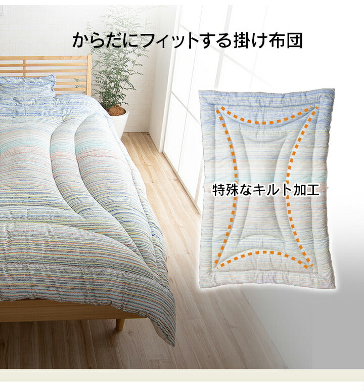 洗えるAZ セミダブル 6P BL寝具 洗える 清潔 組布団 6点セット 東レft綿 カバー付き 日本製 セミダブルロング 掛け約170×210cm 敷き120×210cm マルチブルー(代引不可)