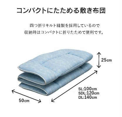 洗えるAZ セミダブル 6P BL寝具 洗える 清潔 組布団 6点セット 東レft綿 カバー付き 日本製 セミダブルロング 掛け約170×210cm 敷き120×210cm マルチブルー(代引不可)