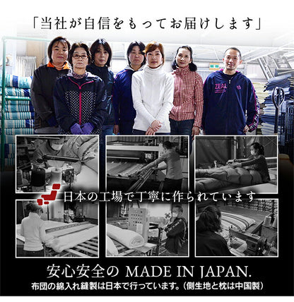 寝具 洗える 清潔 組布団 8点セット 東レft綿 カバー付き 日本製 ダブルロング 掛け約190×210cm 敷き140×210cm マルチブルー(代引不可)