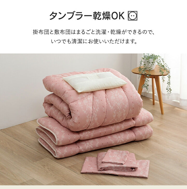 寝具 洗える 清潔 組布団 8点セット 東レft綿 カバー付き 日本製 ダブルロング 掛け約190×210cm 敷き140×210cm マルチブルー(代引不可)