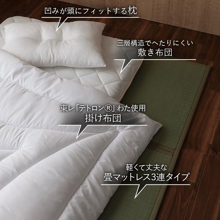 マットレス 掛布団 敷布団 枕 4点セット いぐさ シングル 日本製 寝具 快適 便利 三つ折り い草 置き畳 日本製 フローリング インテリア 寝具 オールシーズン おしゃれ 布団セット 寝具セット(代引不可)