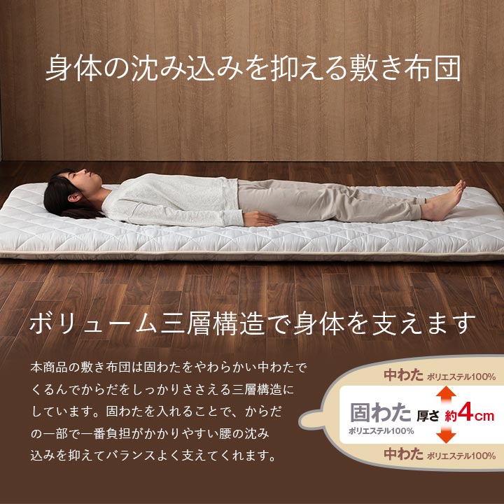 マットレス 掛布団 敷布団 枕 4点セット いぐさ シングル 日本製 寝具 快適 便利 三つ折り い草 置き畳 日本製 フローリング インテリア 寝具 オールシーズン おしゃれ 布団セット 寝具セット(代引不可)