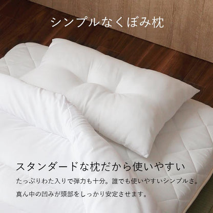 マットレス 掛布団 敷布団 枕 4点セット いぐさ シングル 日本製 寝具 快適 便利 三つ折り い草 置き畳 日本製 フローリング インテリア 寝具 オールシーズン おしゃれ 布団セット 寝具セット(代引不可)