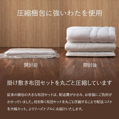 マットレス 掛布団 敷布団 枕 4点セット いぐさ シングル 日本製 寝具 快適 便利 三つ折り い草 置き畳 日本製 フローリング インテリア 寝具 オールシーズン おしゃれ 布団セット 寝具セット(代引不可)