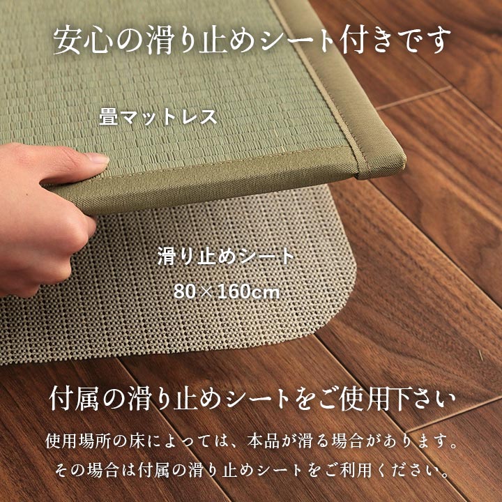 マットレス 掛布団 敷布団 枕 4点セット いぐさ シングル 日本製 寝具 快適 便利 三つ折り い草 置き畳 日本製 フローリング インテリア 寝具 オールシーズン おしゃれ 布団セット 寝具セット(代引不可)