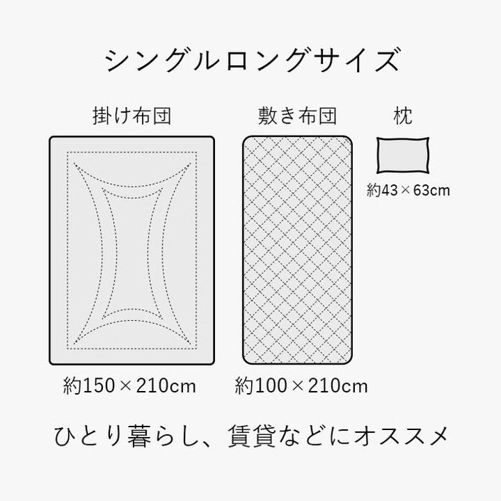布団3点セット シングル 寝具 日本製 東レ テトロン綿 マッシュロン綿 掛け敷き枕3点セット 快適 便利 保温性 かさ高性 国産 寝具 インテリア おしゃれ オールシーズン 布団セット 寝具セット(代引不可)