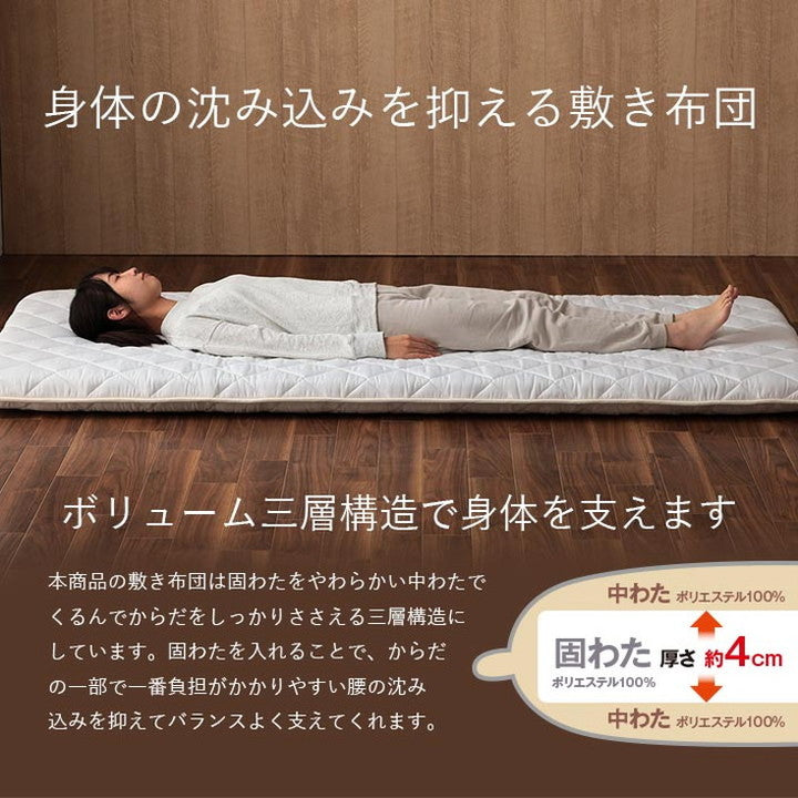 布団3点セット シングル 寝具 日本製 東レ テトロン綿 マッシュロン綿 掛け敷き枕3点セット 快適 便利 保温性 かさ高性 国産 寝具 インテリア おしゃれ オールシーズン 布団セット 寝具セット(代引不可)
