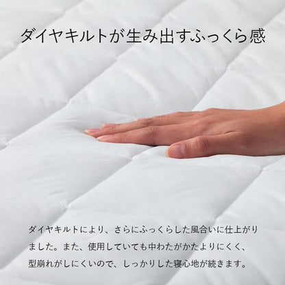 布団3点セット シングル 寝具 日本製 東レ テトロン綿 マッシュロン綿 掛け敷き枕3点セット 快適 便利 保温性 かさ高性 国産 寝具 インテリア おしゃれ オールシーズン 布団セット 寝具セット(代引不可)