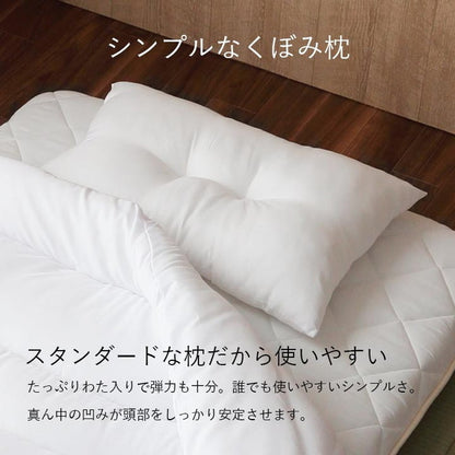 布団3点セット シングル 寝具 日本製 東レ テトロン綿 マッシュロン綿 掛け敷き枕3点セット 快適 便利 保温性 かさ高性 国産 寝具 インテリア おしゃれ オールシーズン 布団セット 寝具セット(代引不可)