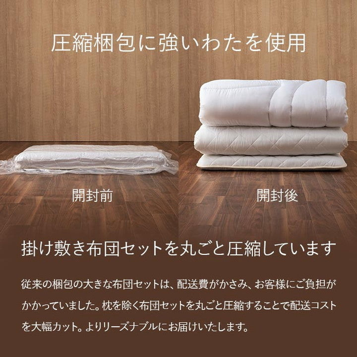 布団3点セット シングル 寝具 日本製 東レ テトロン綿 マッシュロン綿 掛け敷き枕3点セット 快適 便利 保温性 かさ高性 国産 寝具 インテリア おしゃれ オールシーズン 布団セット 寝具セット(代引不可)