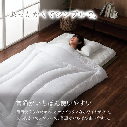 布団3点セット シングル 寝具 日本製 東レ テトロン綿 マッシュロン綿 掛け敷き枕3点セット 快適 便利 保温性 かさ高性 国産 寝具 インテリア おしゃれ オールシーズン 布団セット 寝具セット(代引不可)