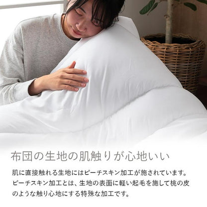 布団3点セット シングル 寝具 日本製 東レ テトロン綿 マッシュロン綿 掛け敷き枕3点セット 快適 便利 保温性 かさ高性 国産 寝具 インテリア おしゃれ オールシーズン 布団セット 寝具セット(代引不可)